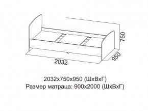 Кровать одинарная (Без матраца 0,9*2,0) в Североуральске - severouralsk.магазин96.com | фото