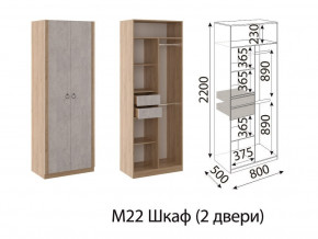 М22 Шкаф 2-х створчатый в Североуральске - severouralsk.магазин96.com | фото