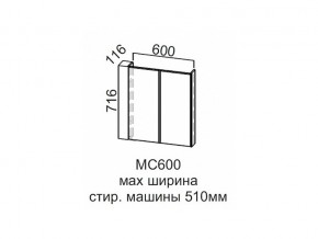 МС600 Модуль под стиральную машину 600 в Североуральске - severouralsk.магазин96.com | фото