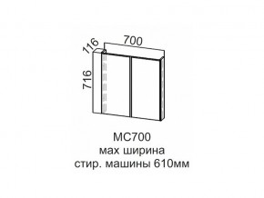 МС700 Модуль под стиральную машину 700 в Североуральске - severouralsk.магазин96.com | фото