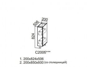 С200б Стол-рабочий 200 (бутылочница) в Североуральске - severouralsk.магазин96.com | фото