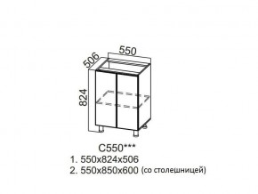 С550 Стол-рабочий 550 в Североуральске - severouralsk.магазин96.com | фото