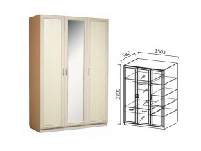 Шкаф 3-х ств 1500 для платья и белья в Североуральске - severouralsk.магазин96.com | фото