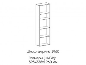 Шкаф-витрина 1960 в Североуральске - severouralsk.магазин96.com | фото