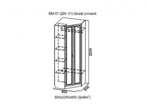 ВМ-07 Шкаф угловой в Североуральске - severouralsk.магазин96.com | фото